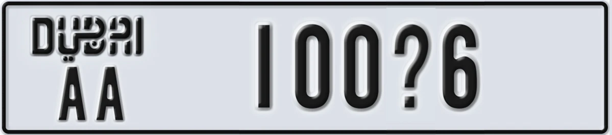 UAE License Plate Dubai AA 100@6