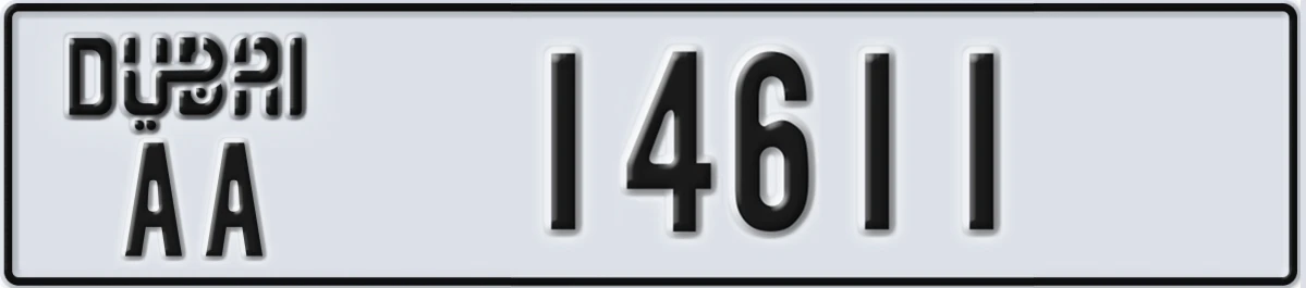 UAE License Plate Dubai AA 14611