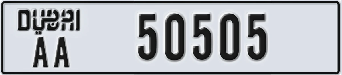 UAE License Plate Dubai AA 50505
