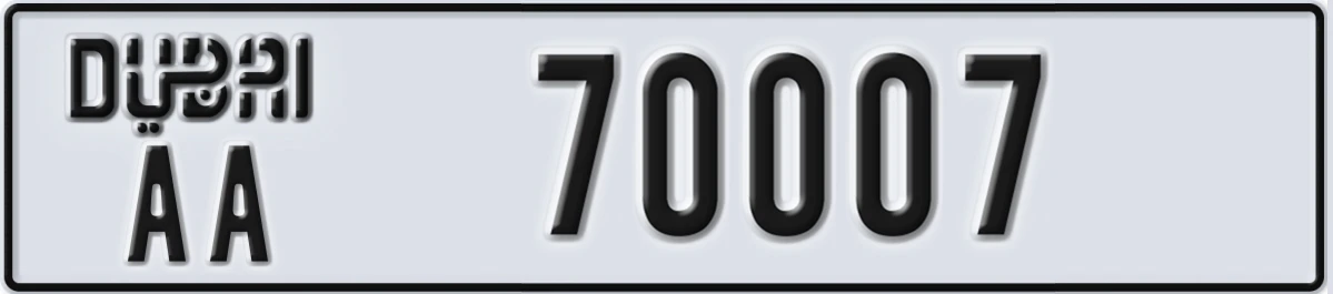 UAE License Plate Dubai AA 70007