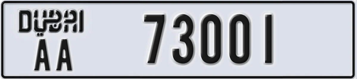UAE License Plate Dubai AA 73001