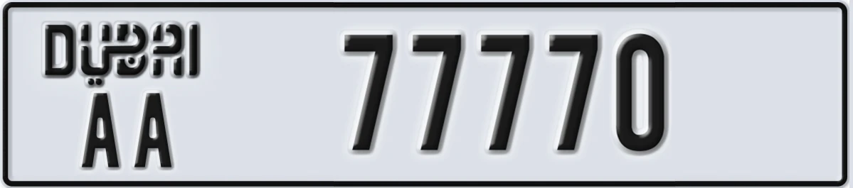 UAE License Plate Dubai AA 77770