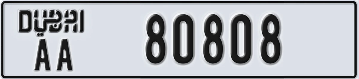 UAE License Plate Dubai AA 80808