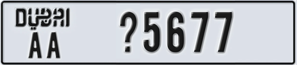 UAE License Plate Dubai AA @5677