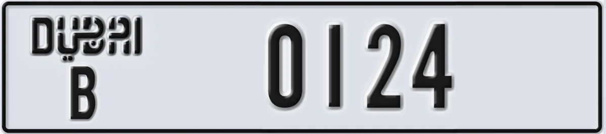 UAE License Plate Dubai B 0124