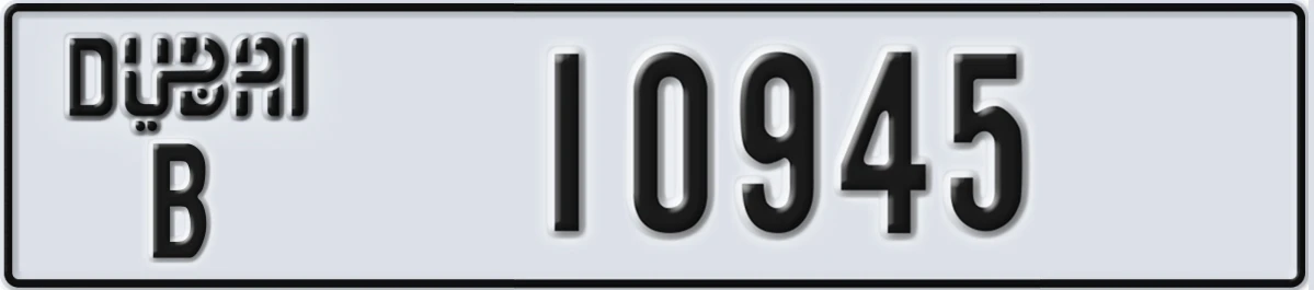 UAE License Plate Dubai B 10945
