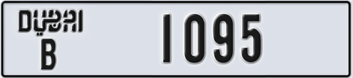 UAE License Plate Dubai B 1095