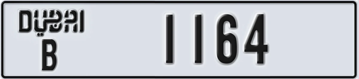 UAE License Plate Dubai B 1164