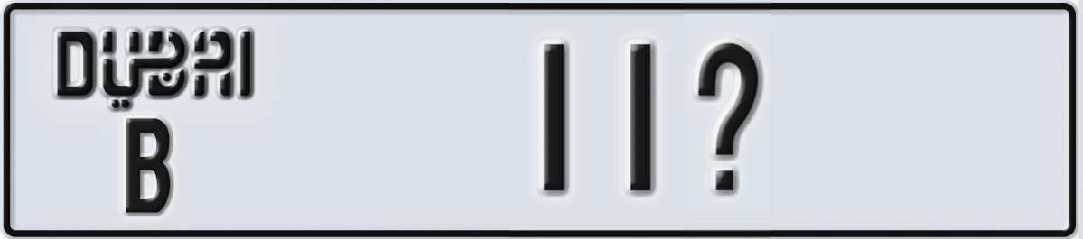 UAE License Plate Dubai B 11@