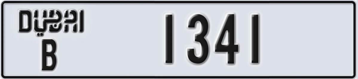 UAE License Plate Dubai B 1341