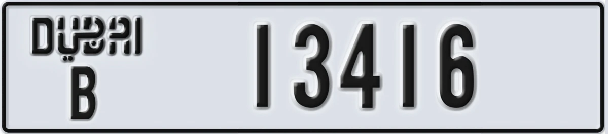 UAE License Plate Dubai B 13416