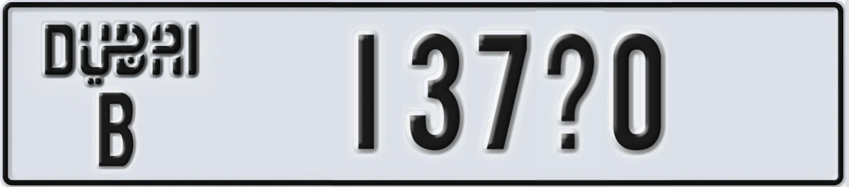UAE License Plate Dubai B 137@0
