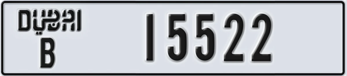 UAE License Plate Dubai B 15522