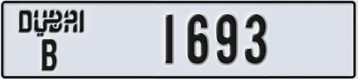 UAE License Plate Dubai B 1693