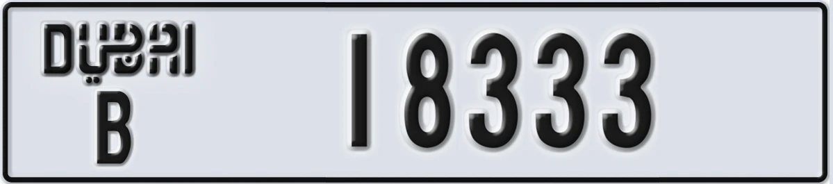 UAE License Plate Dubai B 18333