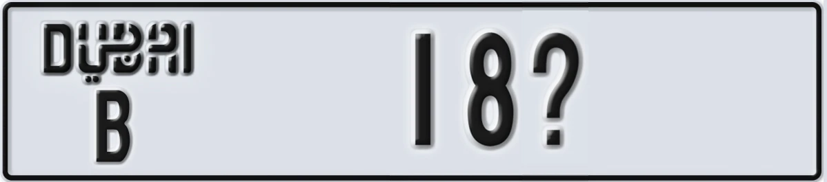 UAE License Plate Dubai B 18@