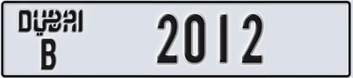 UAE License Plate Dubai B 2012