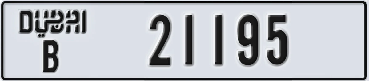 UAE License Plate Dubai B 21195