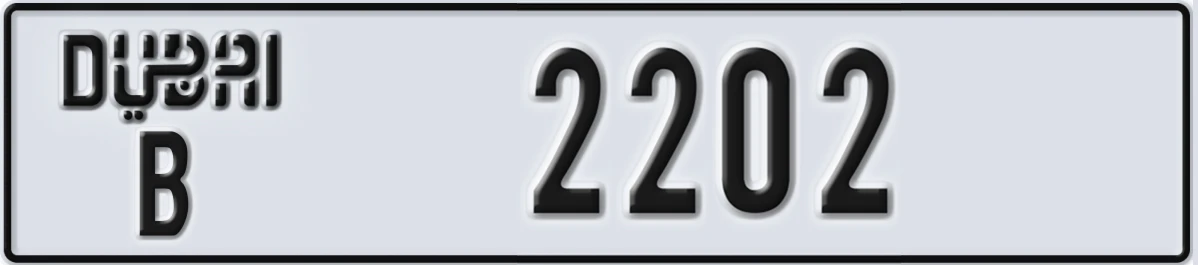 UAE License Plate Dubai B 2202
