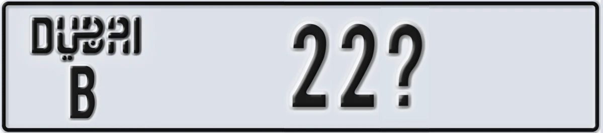 UAE License Plate Dubai B 22@