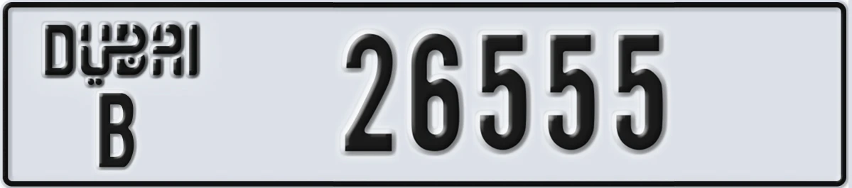 UAE License Plate Dubai B 26555