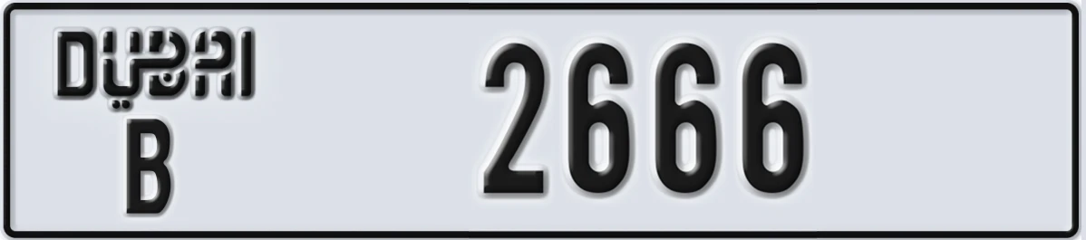 UAE License Plate Dubai B 2666
