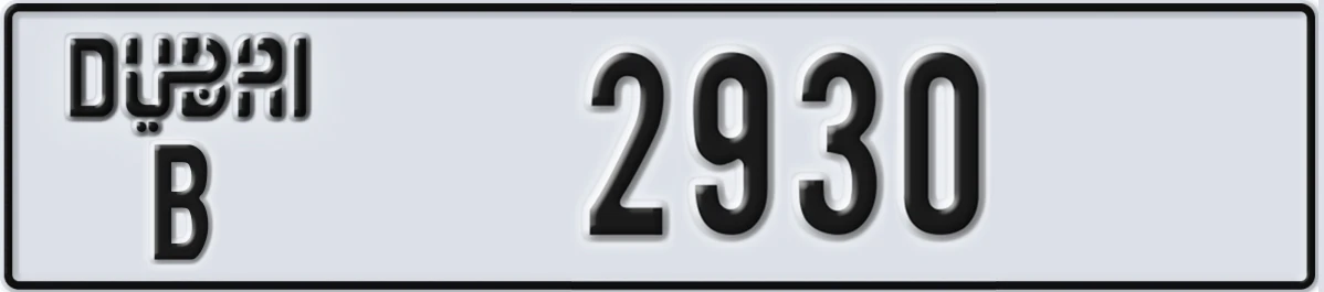 UAE License Plate Dubai B 2930