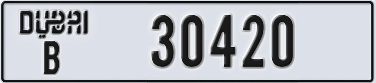 UAE License Plate Dubai B 30420