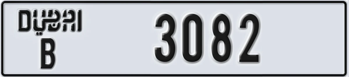 UAE License Plate Dubai B 3082