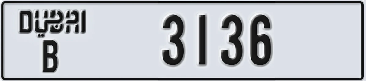 UAE License Plate Dubai B 3136