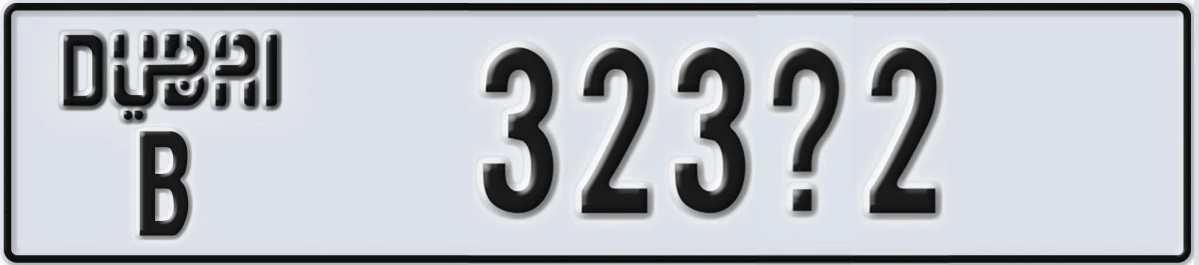 UAE License Plate Dubai B 323@2