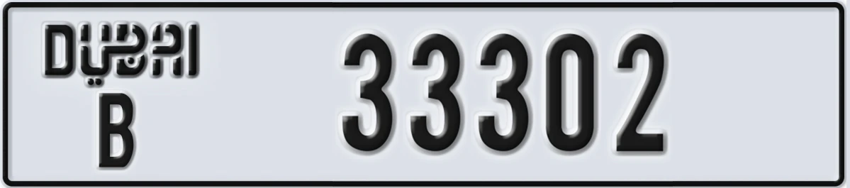 UAE License Plate Dubai B 33302