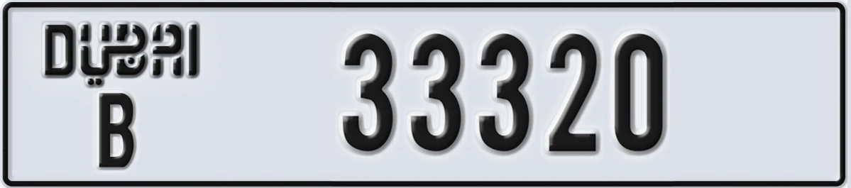 UAE License Plate Dubai B 33320