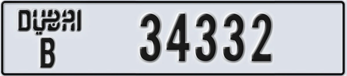 UAE License Plate Dubai B 34332