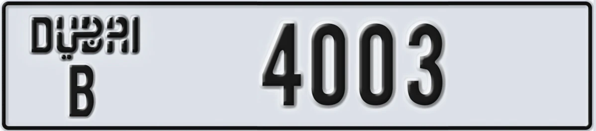 UAE License Plate Dubai B 4003