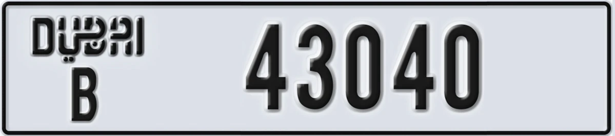 UAE License Plate Dubai B 43040