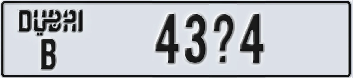 UAE License Plate Dubai B 43@4