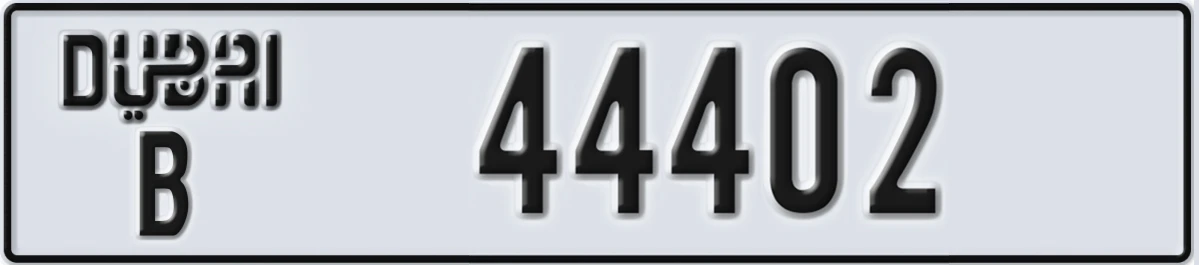 UAE License Plate Dubai B 44402