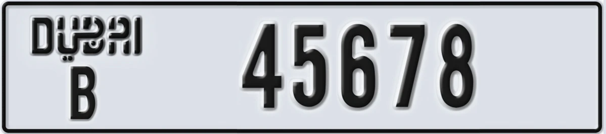 UAE License Plate Dubai B 45678