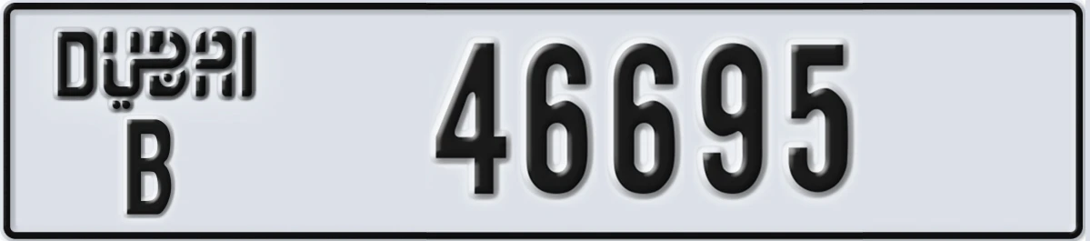 UAE License Plate Dubai B 46695
