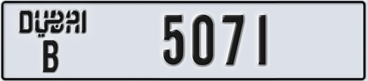 UAE License Plate Dubai B 5071