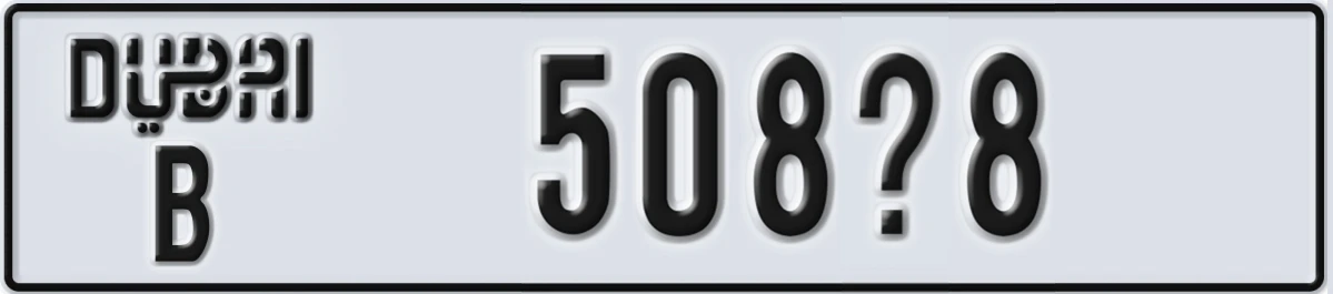 UAE License Plate Dubai B 508@8