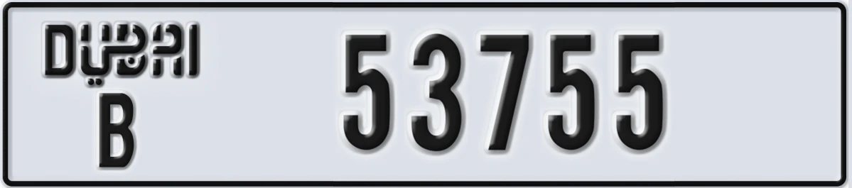 UAE License Plate Dubai B 53755