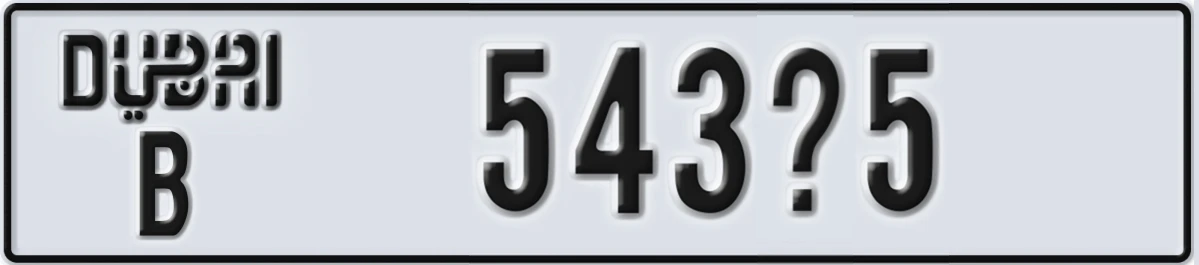 UAE License Plate Dubai B 543@5