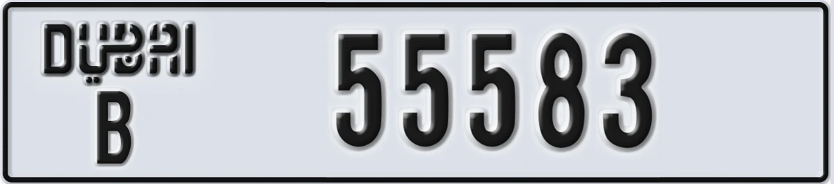 UAE License Plate Dubai B 55583