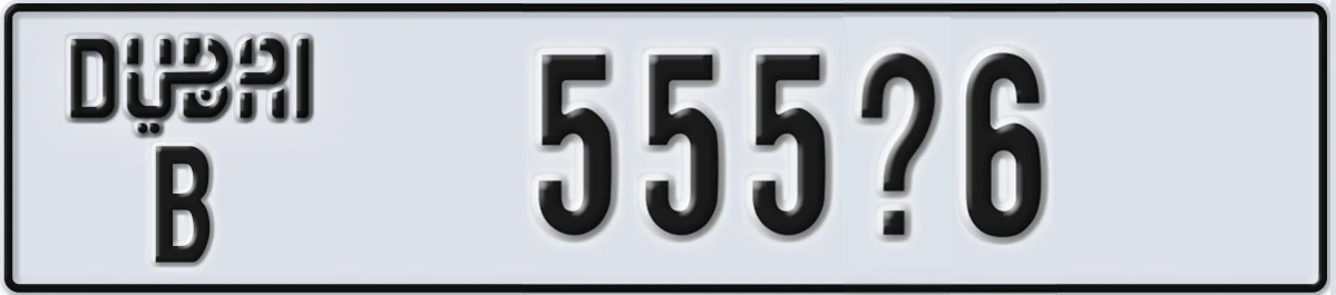 UAE License Plate Dubai B 555@6
