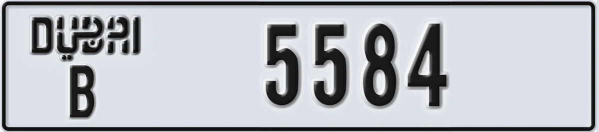 UAE License Plate Dubai B 5584