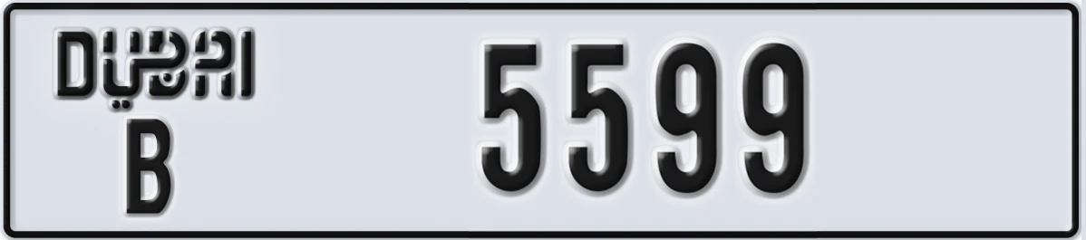 UAE License Plate Dubai B 5599