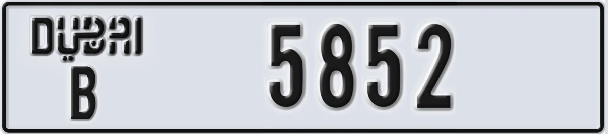 UAE License Plate Dubai B 5852