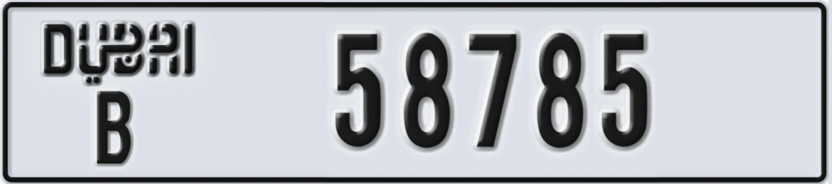 UAE License Plate Dubai B 58785